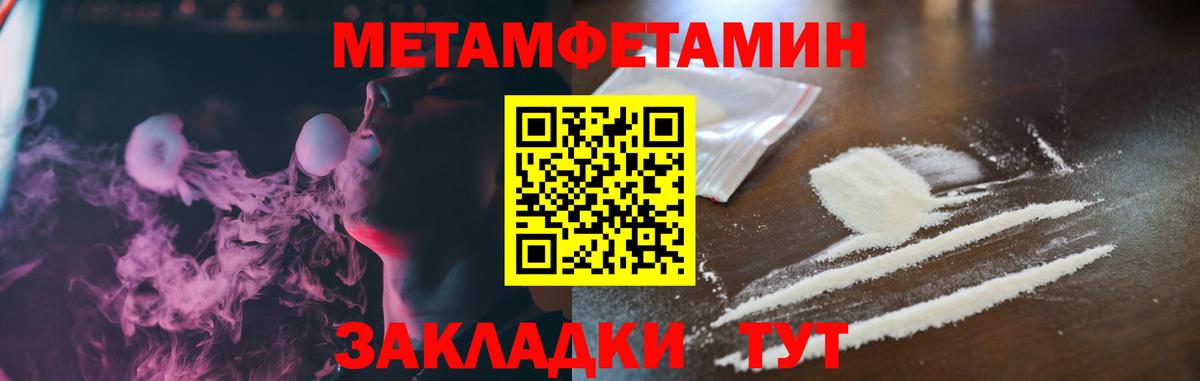 Коряжма  МЕГА ссылка  Вход с VPN  АМФ 98% 