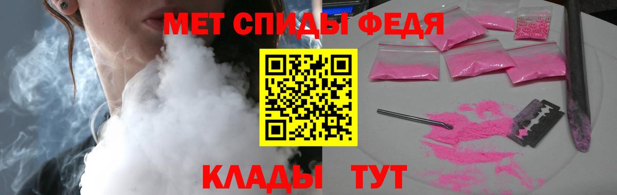 Amphetamine Premium Коряжма
