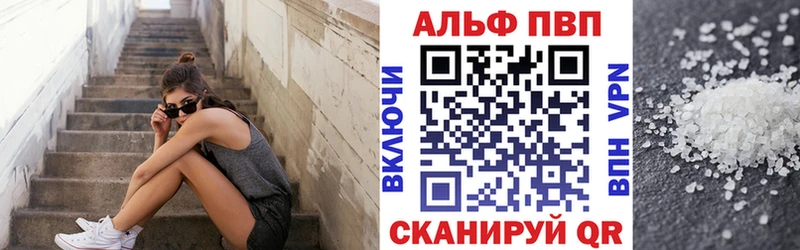 Альфа ПВП мука Коряжма
