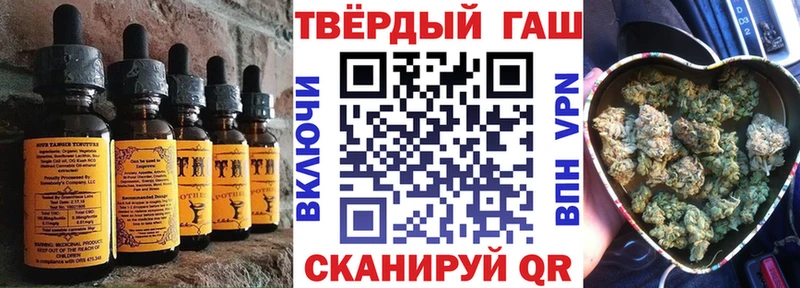 закладка  Коряжма  Еда ТГК конопля 
