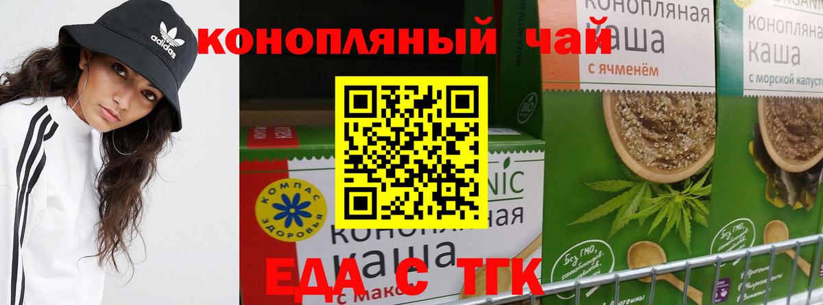 Коряжма  Canna-Cookies марихуана  Вход с VPN 