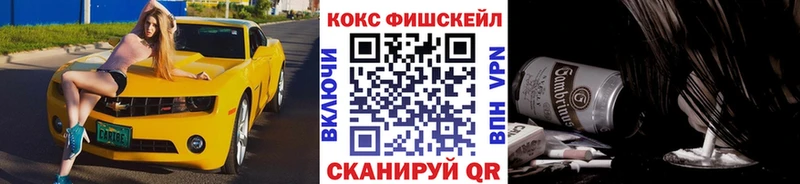Кокаин VHQ Коряжма