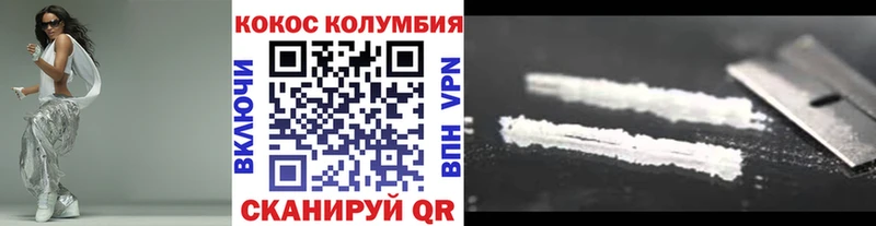 наркота Коряжма COCAIN Колумбийский