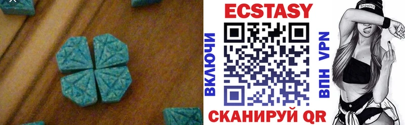 blacksprut рабочий сайт  Коряжма  Ecstasy диски  наркота 