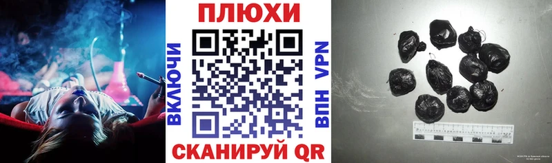 Гашиш Cannabis  Коряжма 