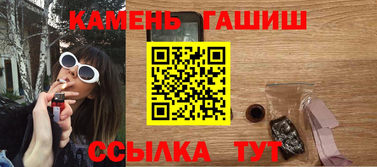 Коряжма  ГАШИШ VHQ  Вход с VPN  Гашиш 40% ТГК 