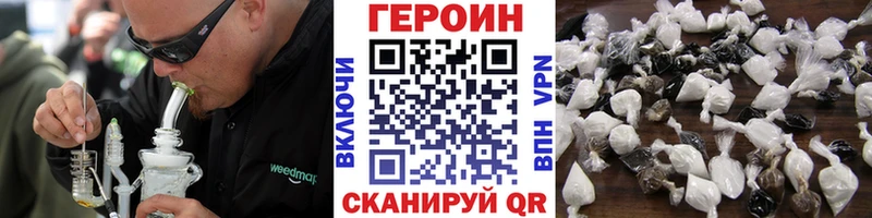Героин белый  mega ONION  мориарти наркотические препараты  Коряжма 