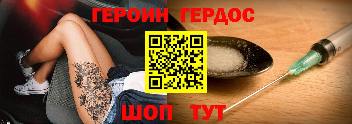 A PVP СОЛЬ кристаллы  Вход с VPN  Коряжма  ГАШИШ  Cocaine  ГАШ  МДМА  Канабис  Меф   Каннабис 