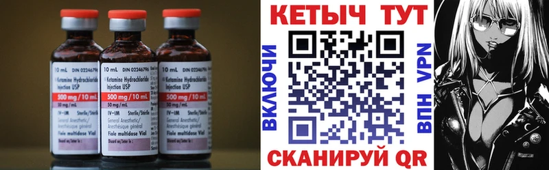 Кетамин ketamine  цена   Коряжма 
