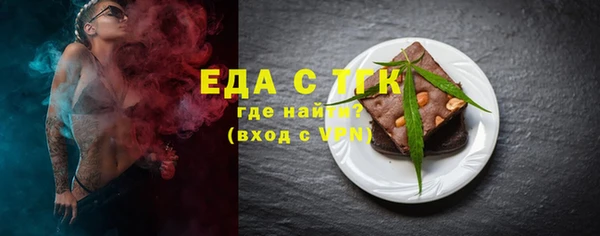 мескалин Приозерск