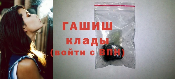 мескалин Воткинск