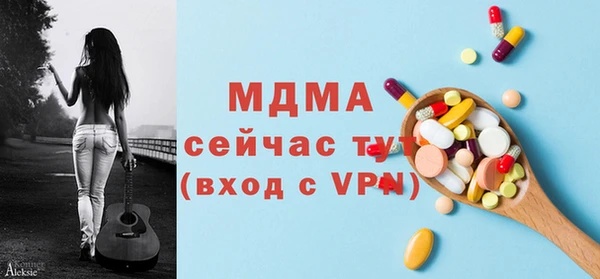 прущий лед Алзамай