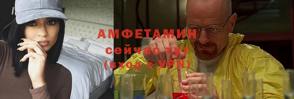 ГАЛЛЮЦИНОГЕННЫЕ ГРИБЫ Протвино