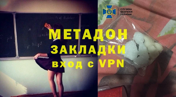 прущий лед Алзамай