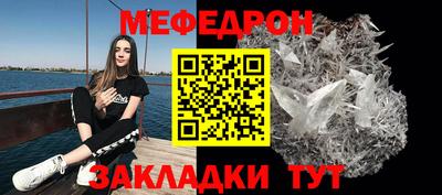 таблы Кумертау
