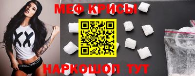 таблы Кумертау