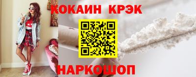 амф Кунгур