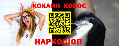 таблы Кумертау