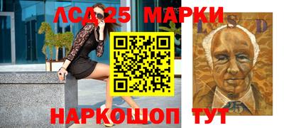 амф Кунгур