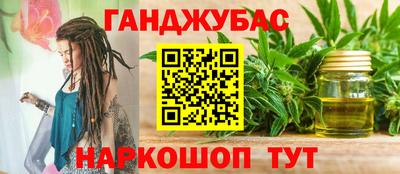 таблы Кумертау