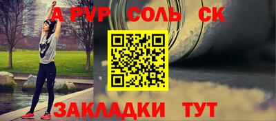 таблы Кумертау