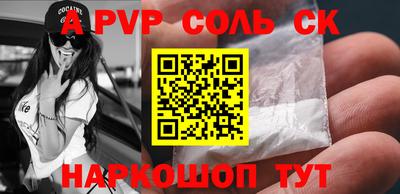 таблы Кумертау