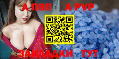 таблы Кумертау