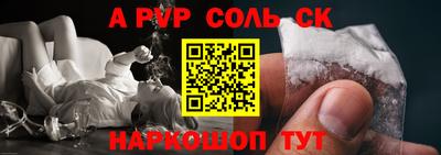 таблы Кумертау
