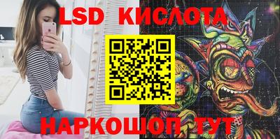 таблы Кумертау