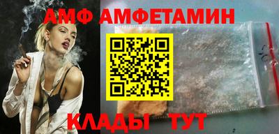 таблы Кумертау
