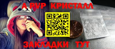 амф Кунгур