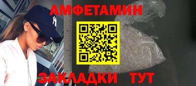 таблы Кумертау