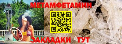 амф Кунгур
