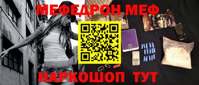 амф Кунгур