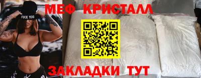 амф Кунгур