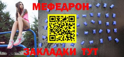 амф Кунгур