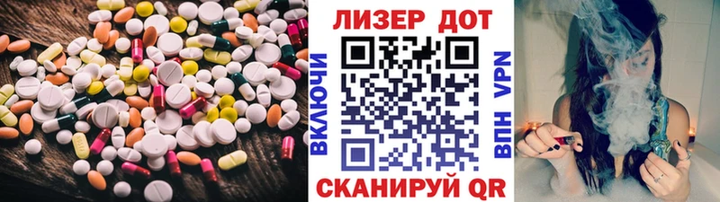 LSD-25 экстази кислота  хочу   Коряжма 