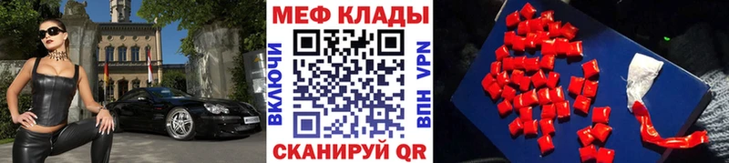 Меф кристаллы Коряжма