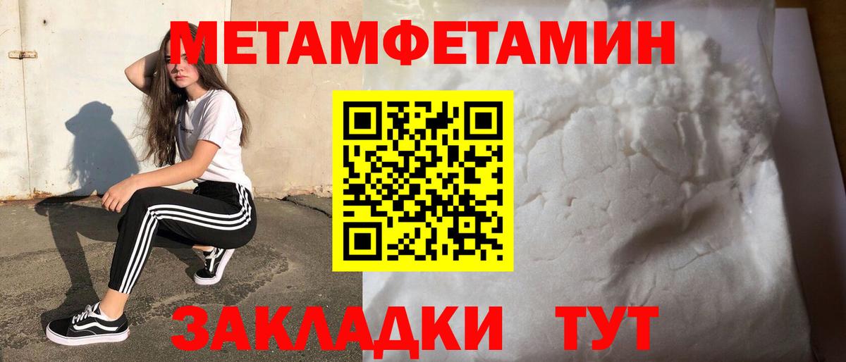 Коряжма  МЕТАМФЕТАМИН витя  Вход с VPN  МЕТАМФЕТАМИН витя 