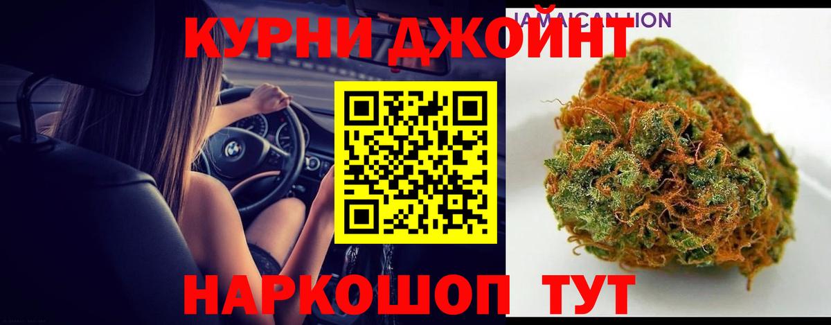 Бошки марихуана THC 21% Коряжма