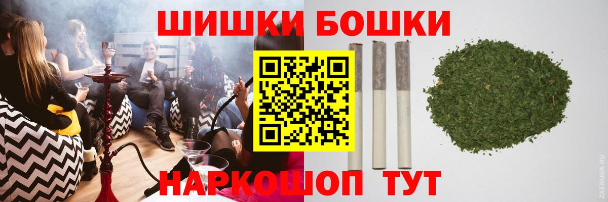 Шишки марихуана Bruce Banner  Шишки марихуана конопля  Вход с VPN  Коряжма 